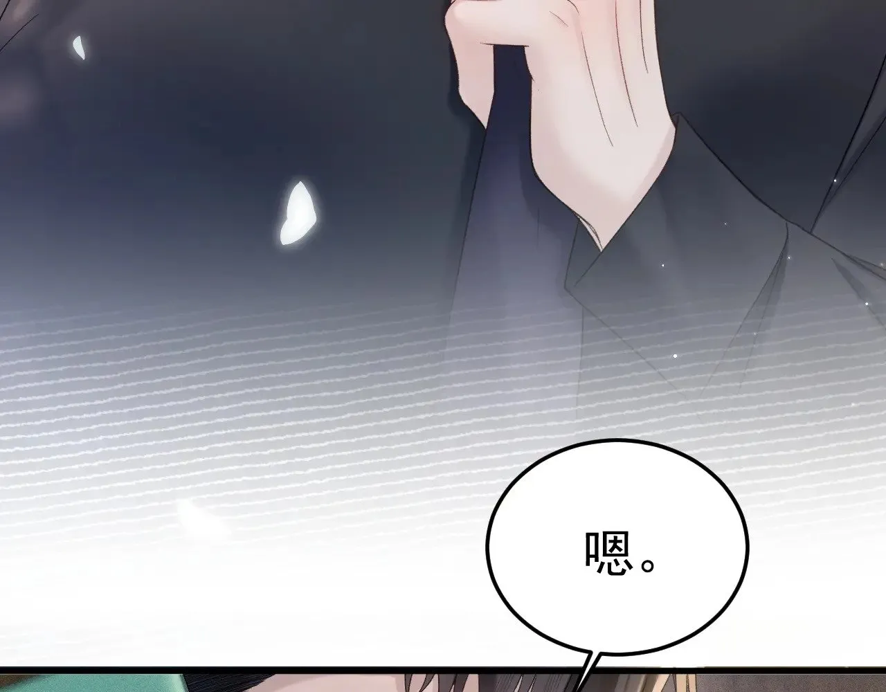 第83话 期待53