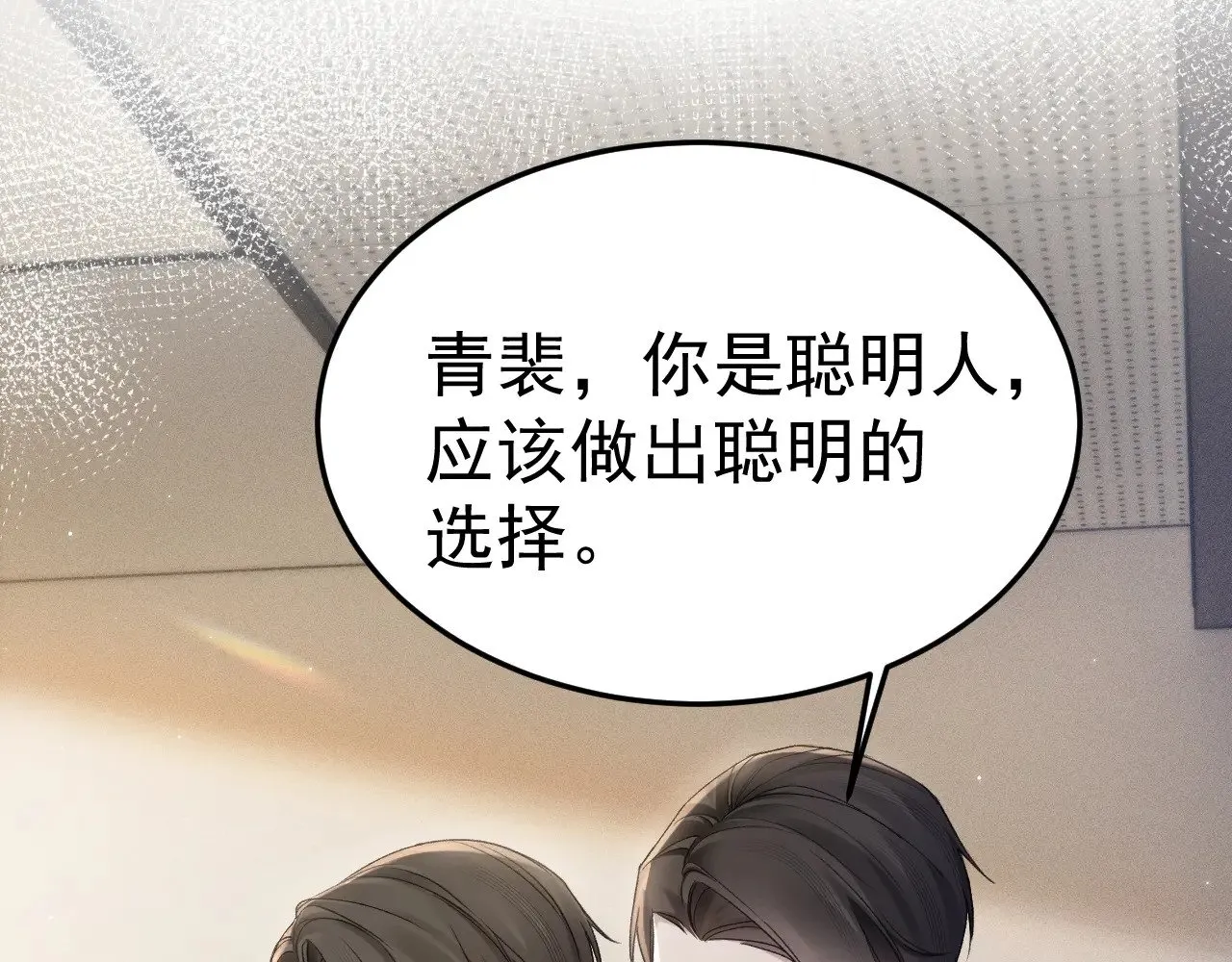 第80话 一忍再忍41