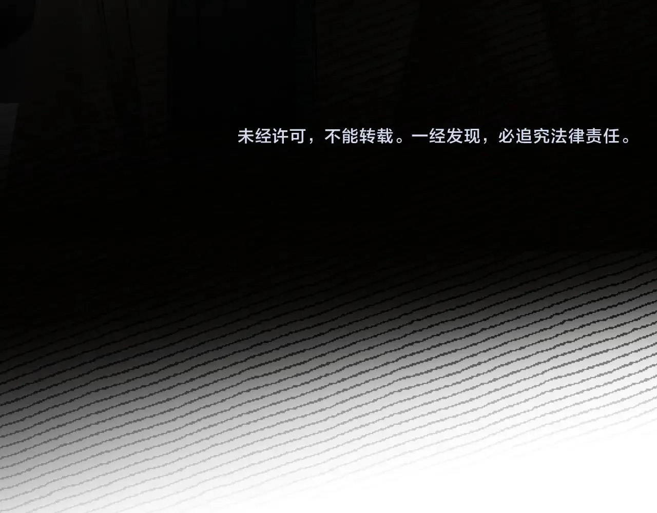 第85话 照片流出98