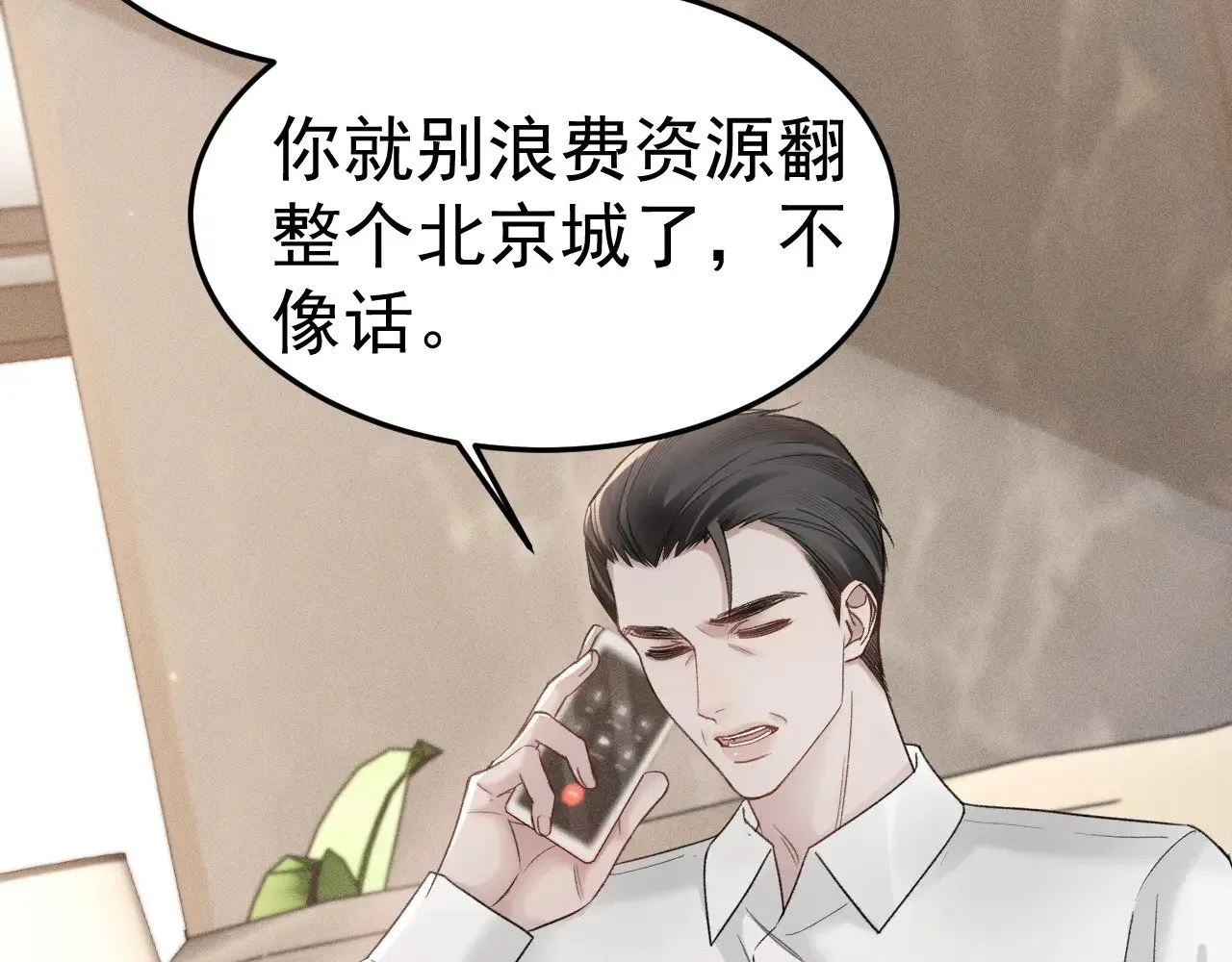 第83话 期待44