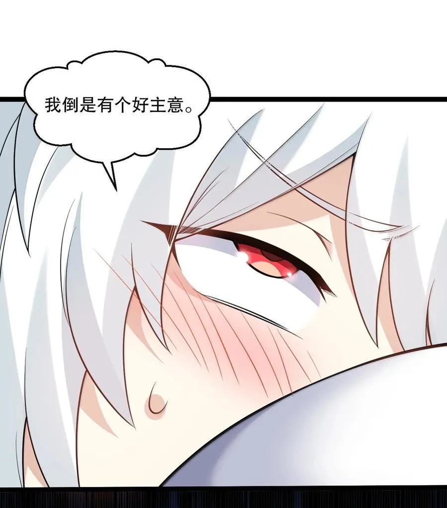 266 不要埋在人家胸口说话啊31