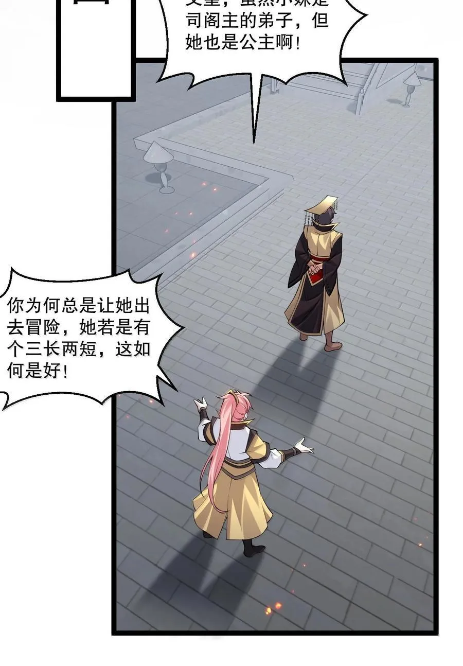 278 我不会让你死的！32