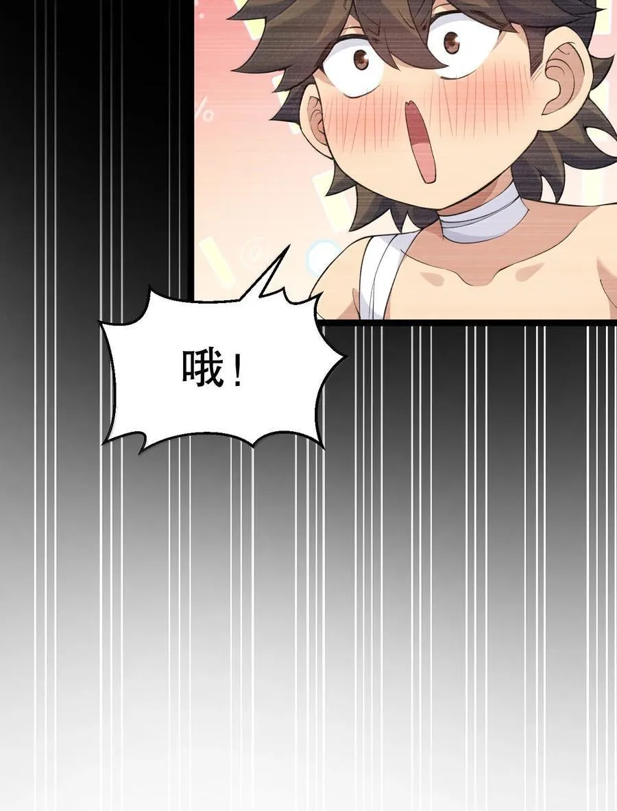 278 我不会让你死的！19