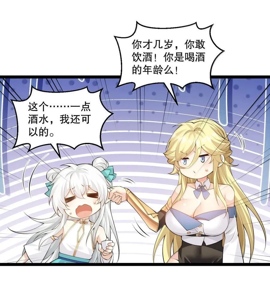 279 这下…尴尬了…38