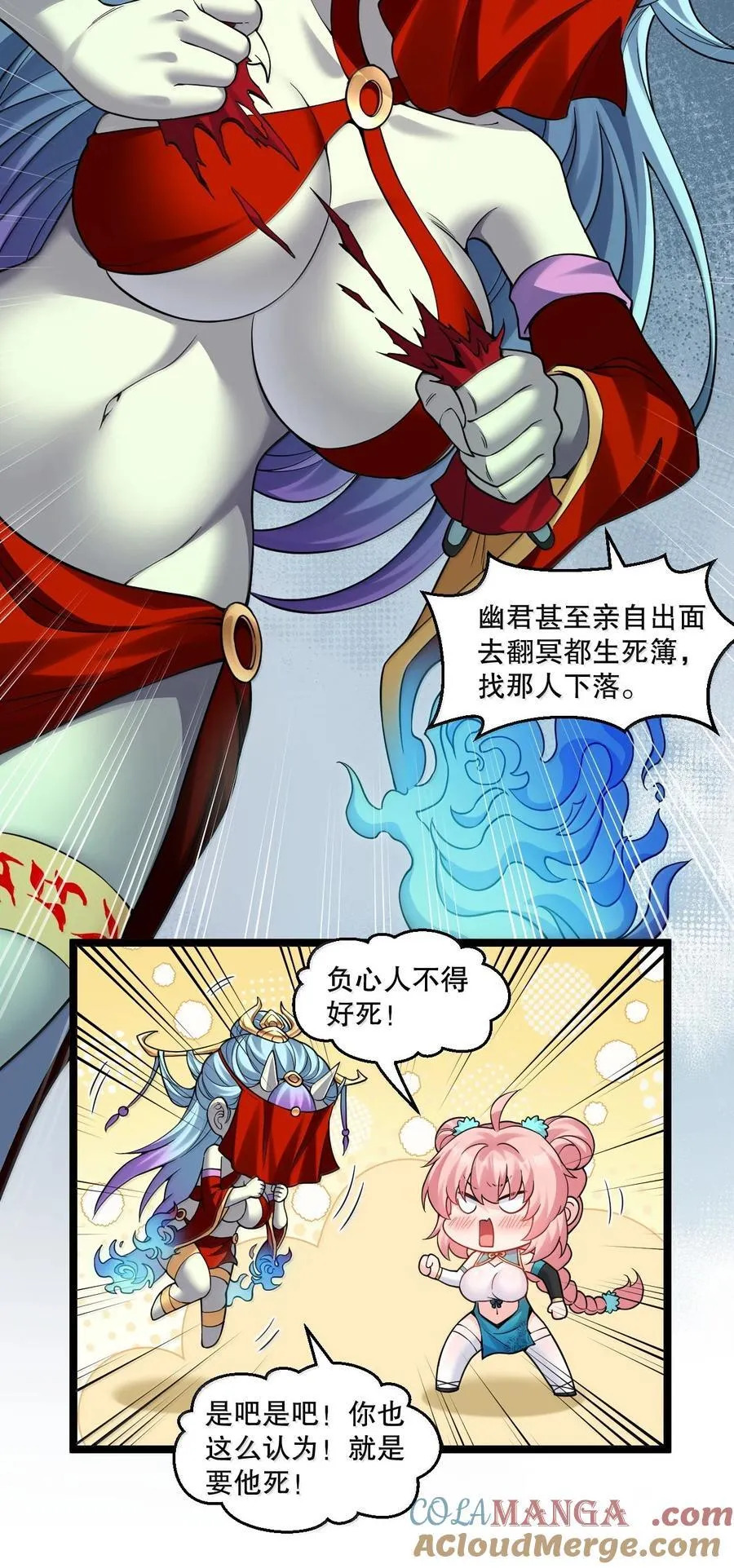 286 最后娶到了她……还有她？8
