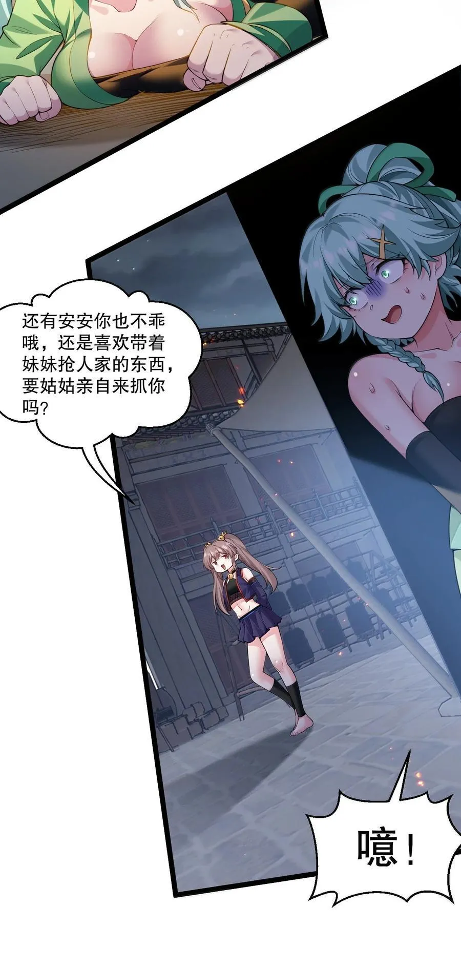 271 趴好，把屁股抬高19