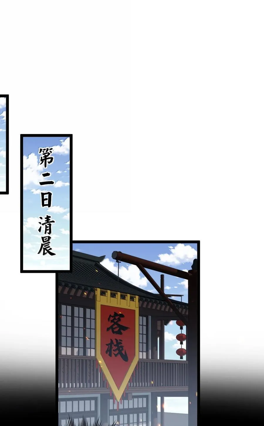 274 为师变小了？！17
