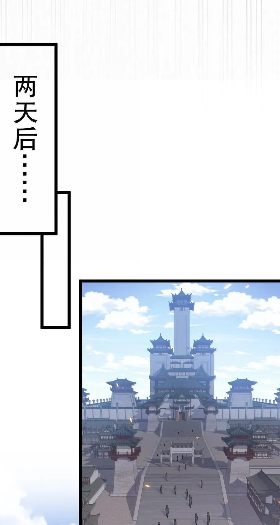 284 不能盯着其他女子看!13