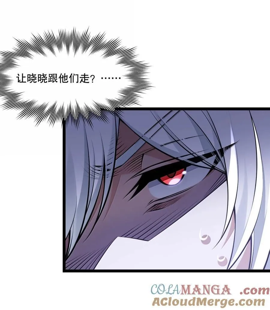 269 臭老头又再作死！27