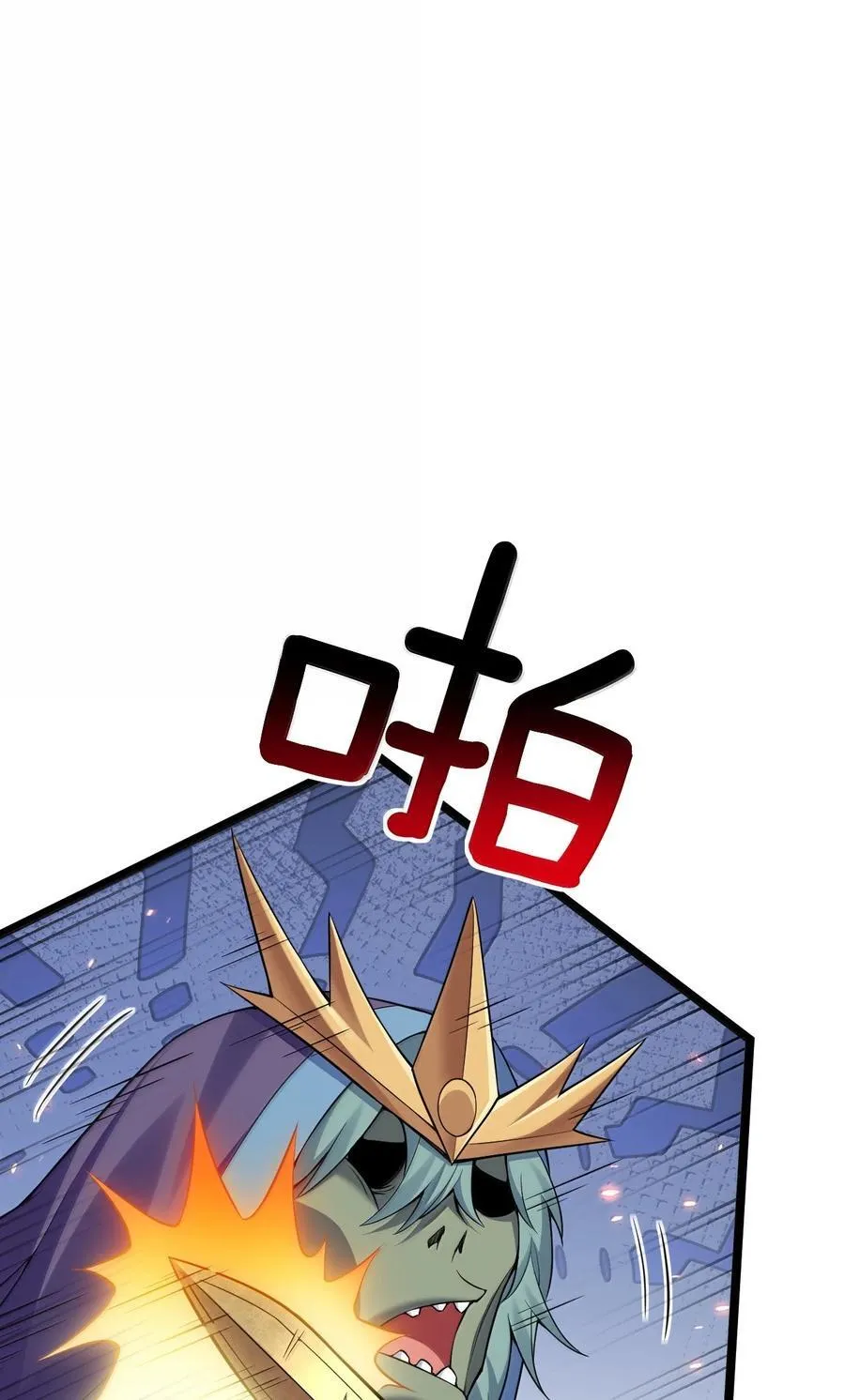264 九幽之内3