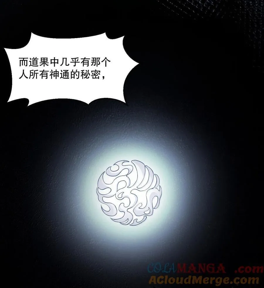 282 洗澡？那我可要看回来了！16