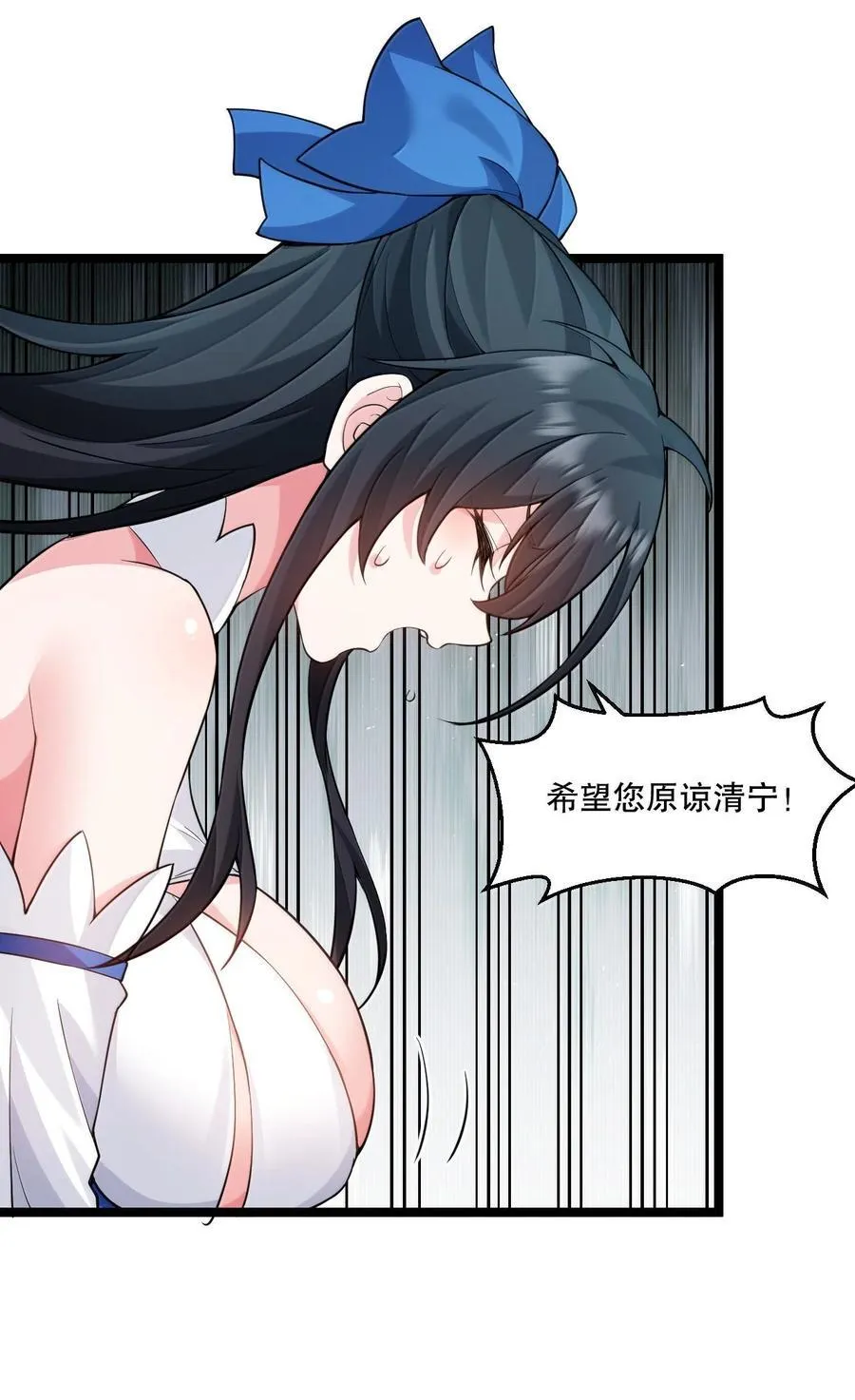 272 他，一心只想复仇19