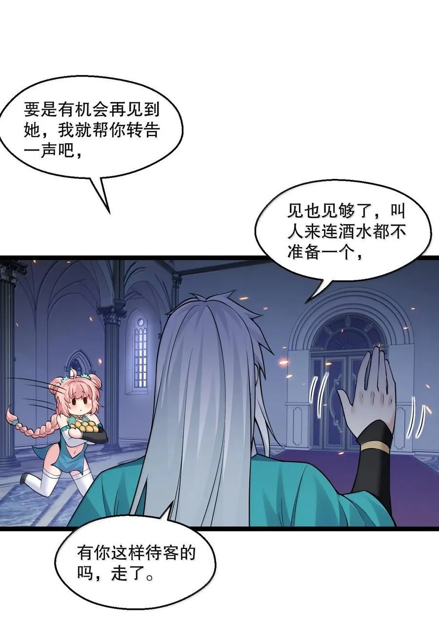264 九幽之内7
