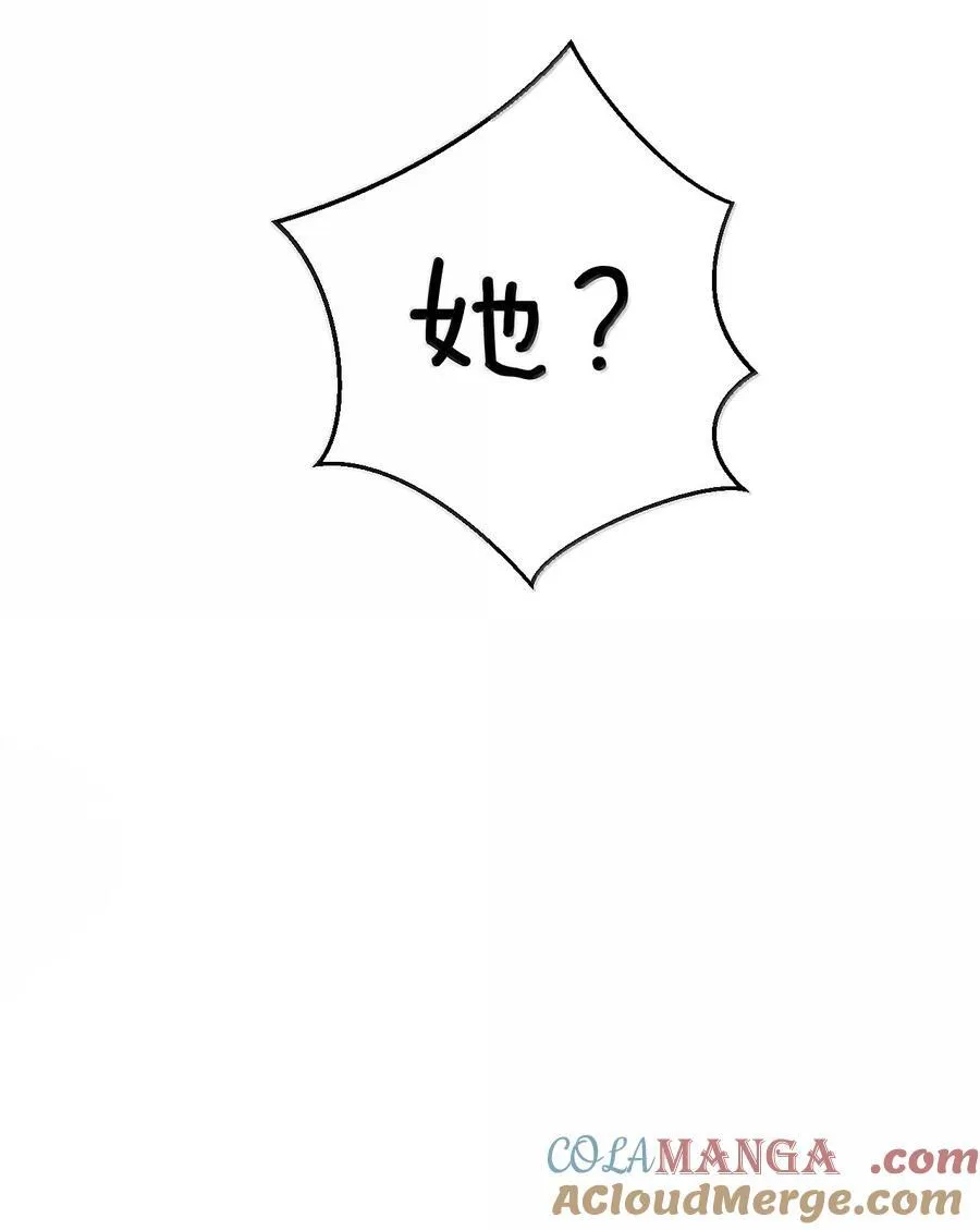 286 最后娶到了她……还有她？38