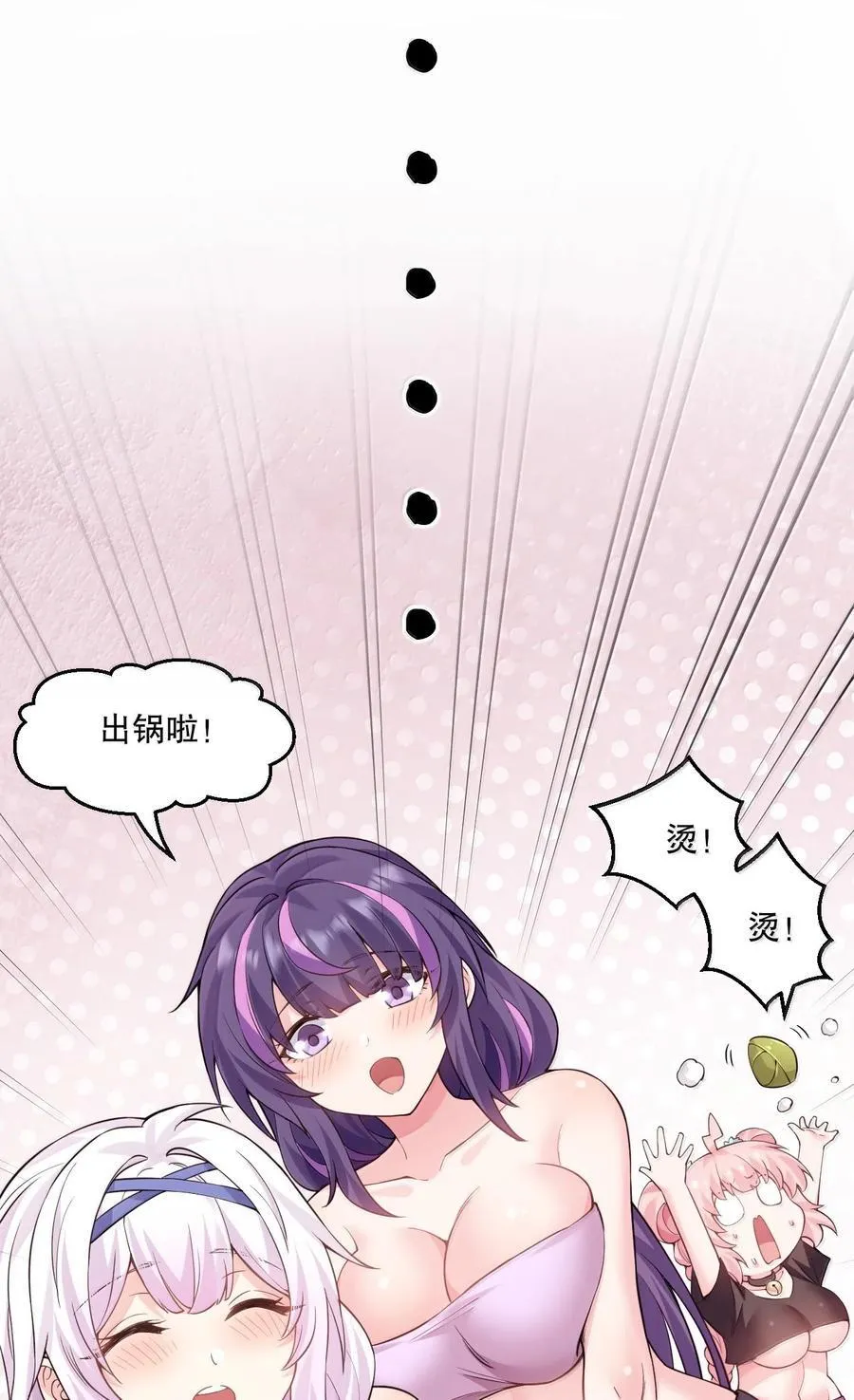 265.5 端午特别篇23