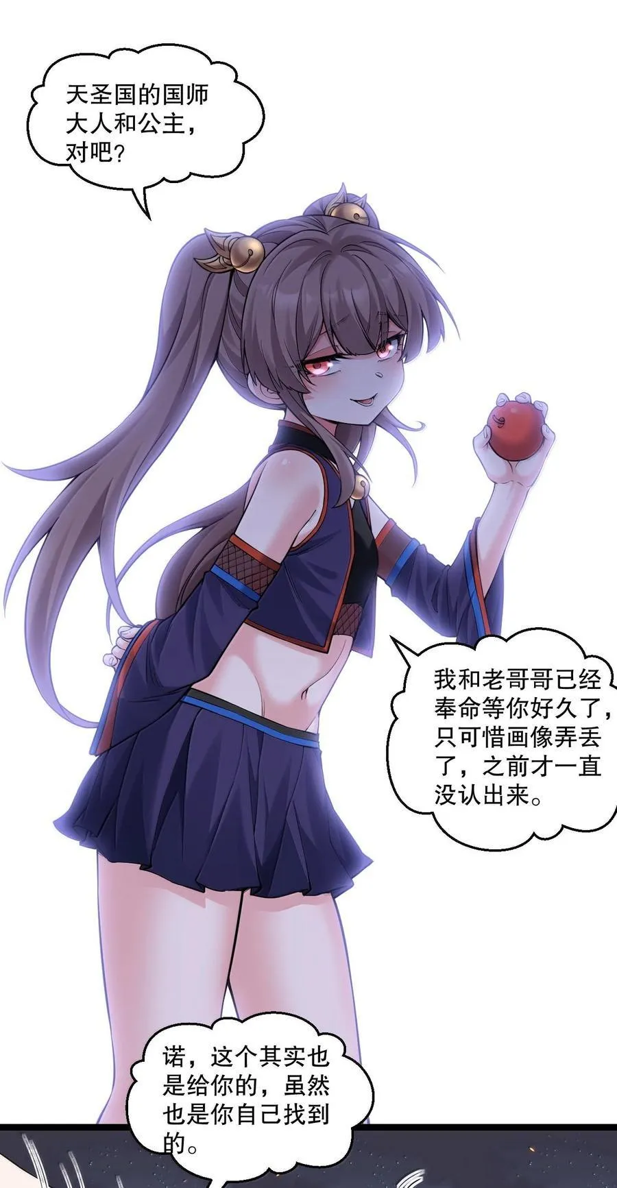 271 趴好，把屁股抬高29