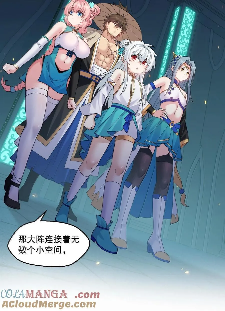 285 这都敢逃婚,这新娘得是多丑啊!22