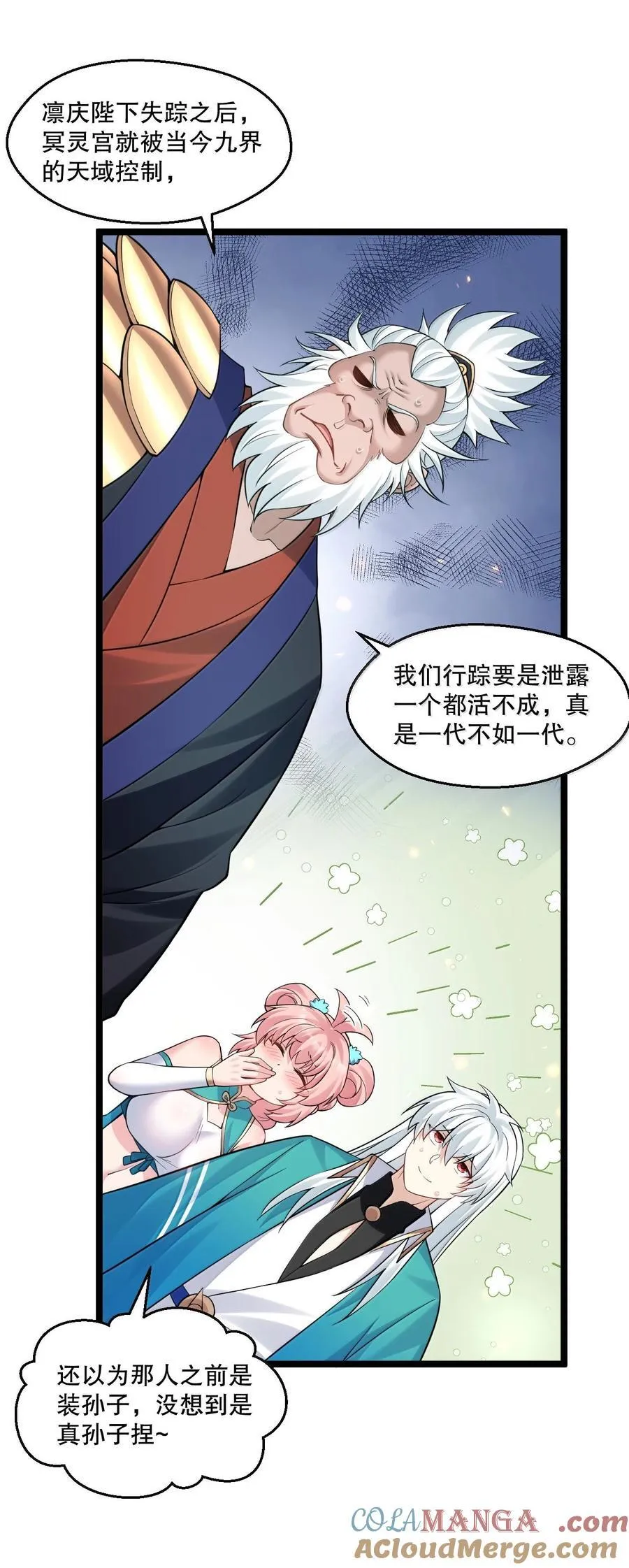 272 他，一心只想复仇8