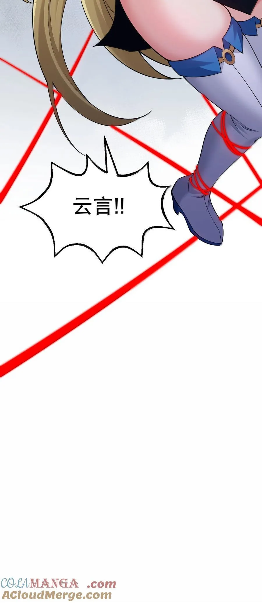 277 各位姐姐尽管使坏吧！42
