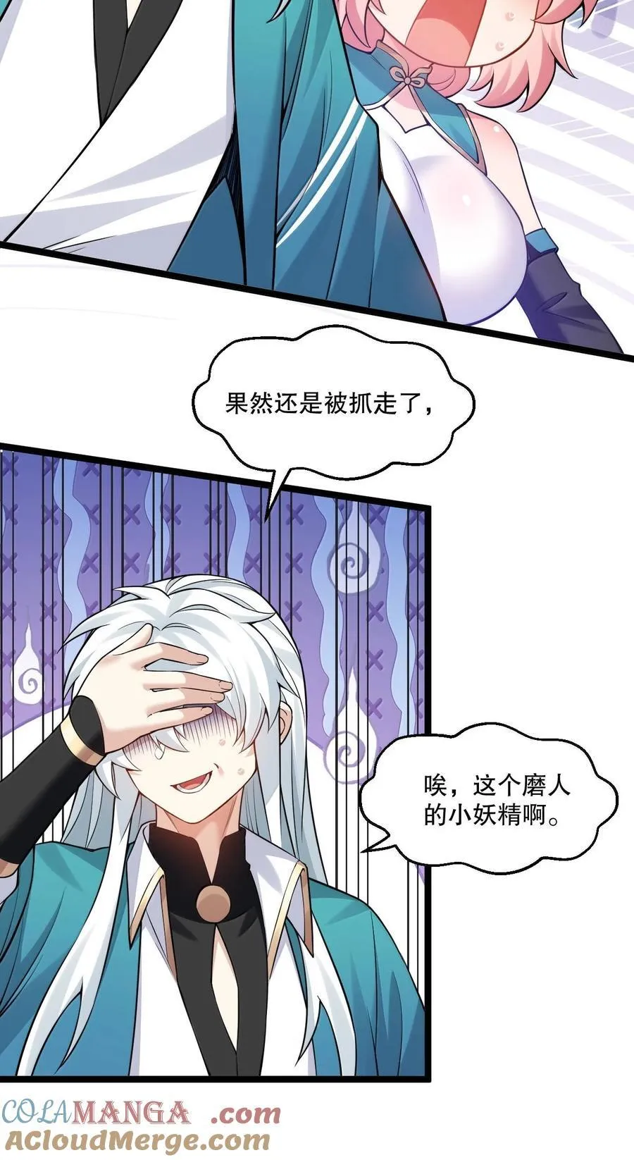 264 九幽之内20