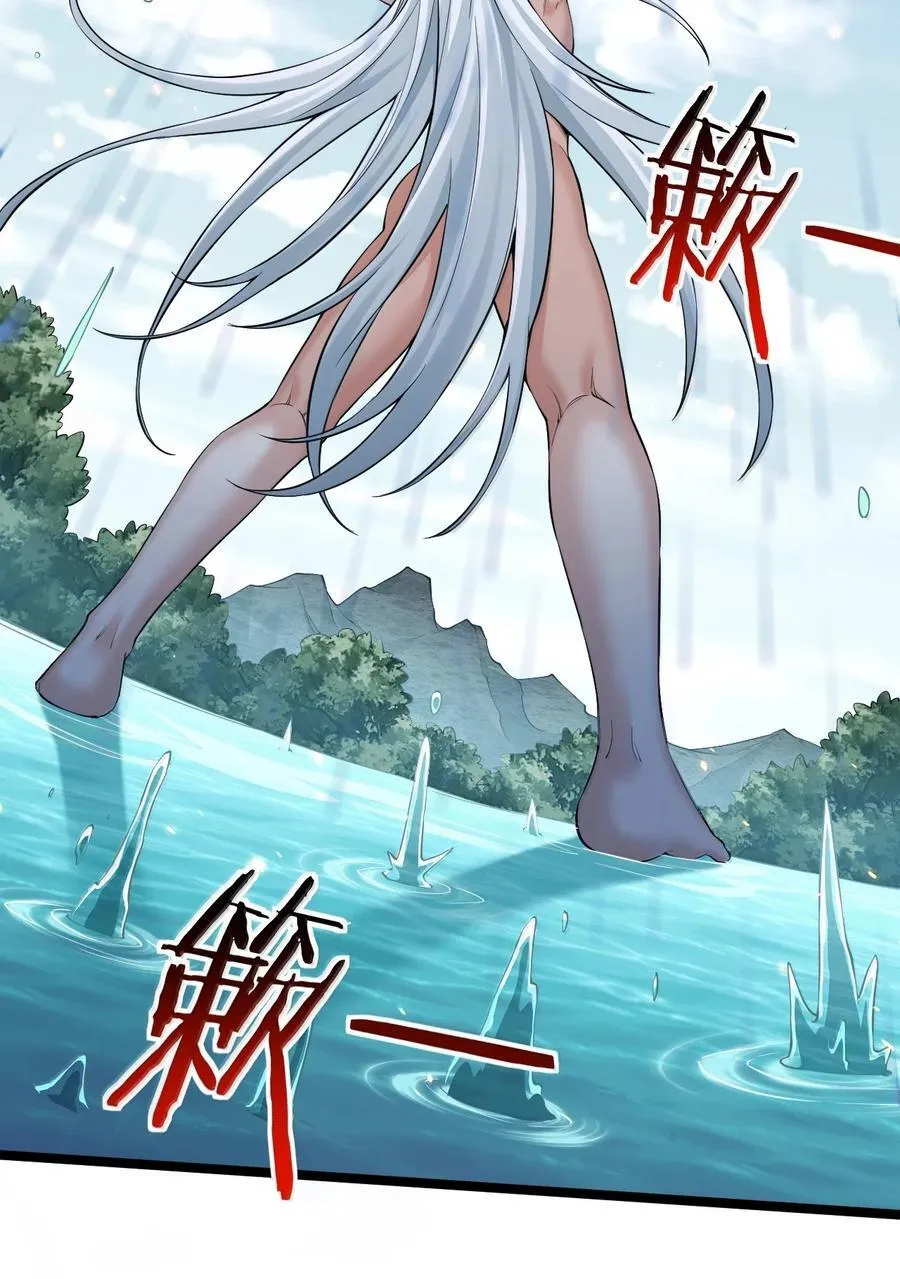 275 为师不可能这么可爱！9