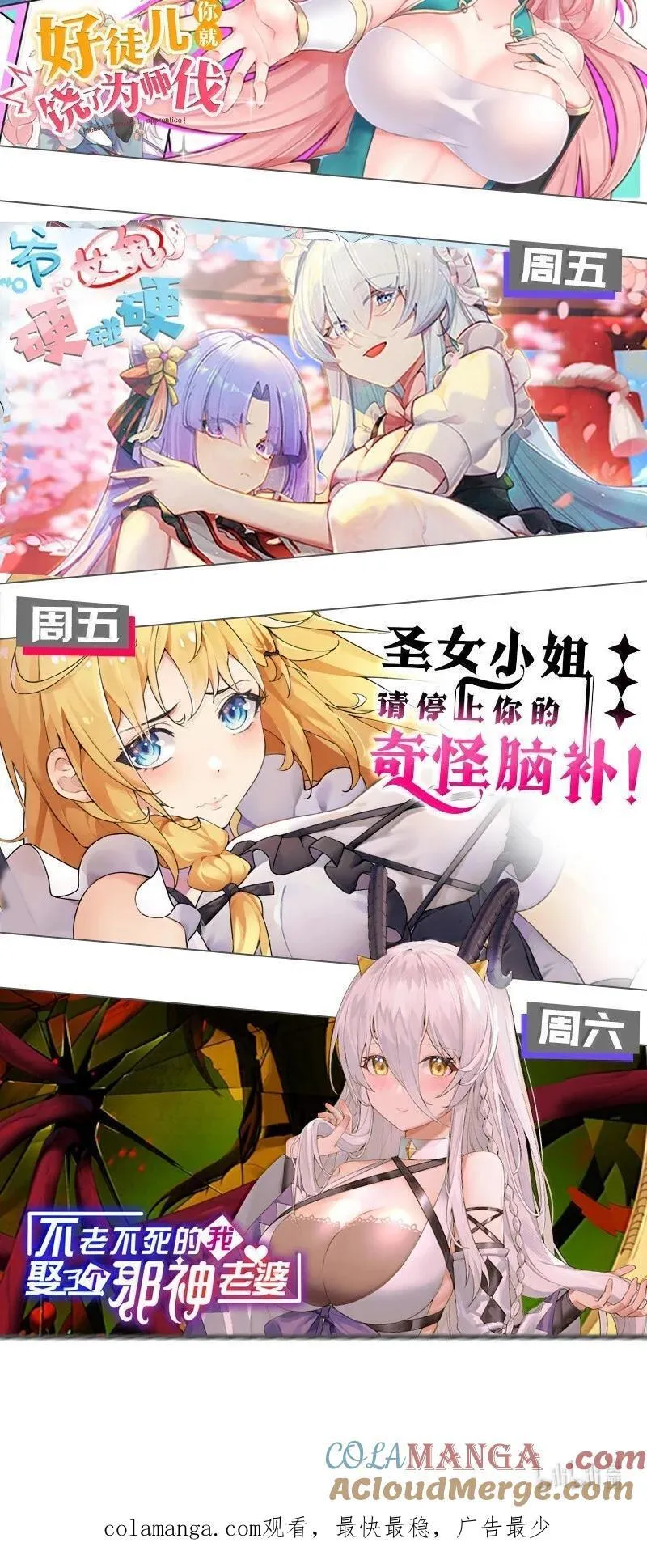 269 臭老头又再作死！45
