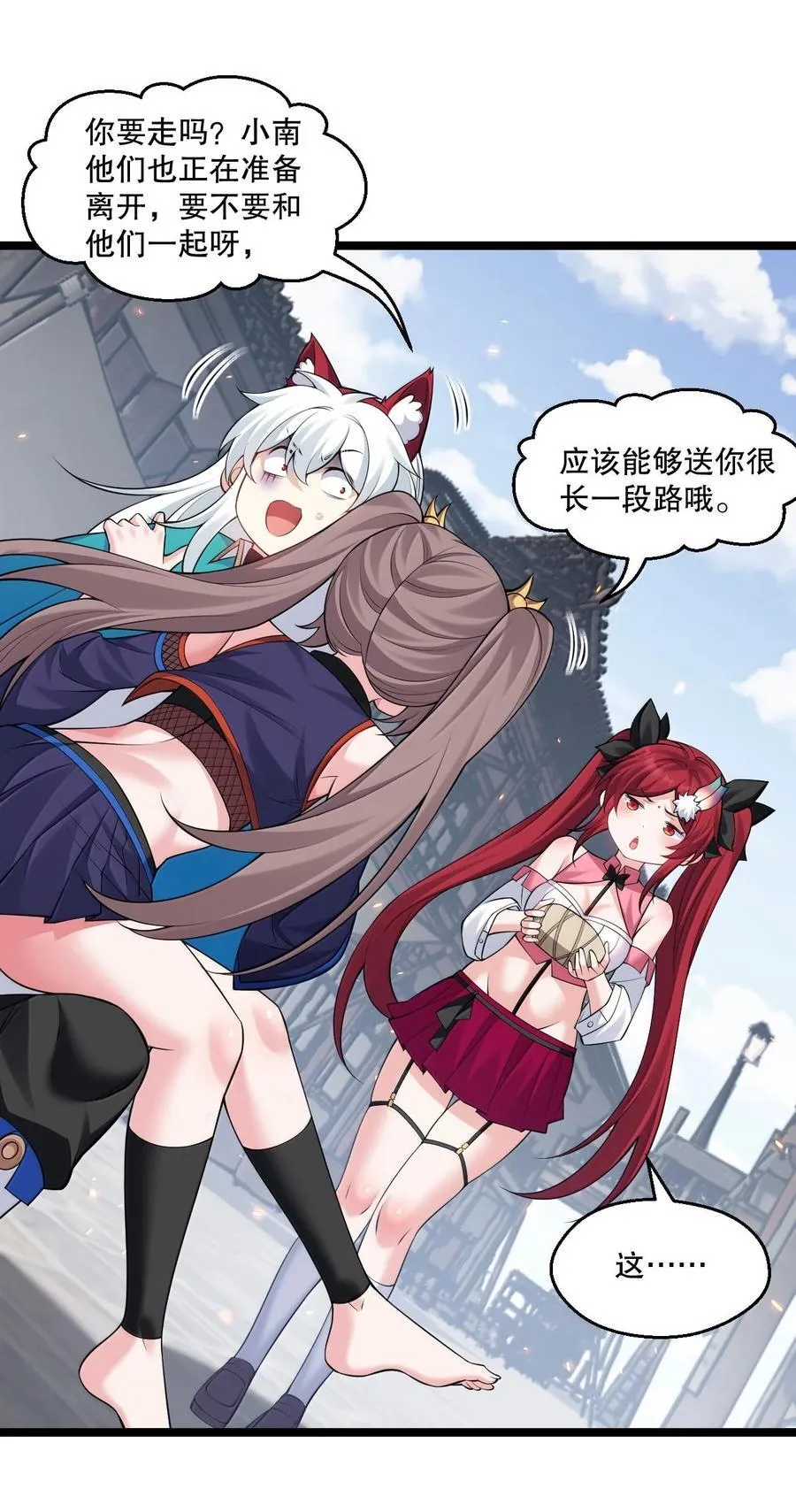 269 臭老头又再作死！26