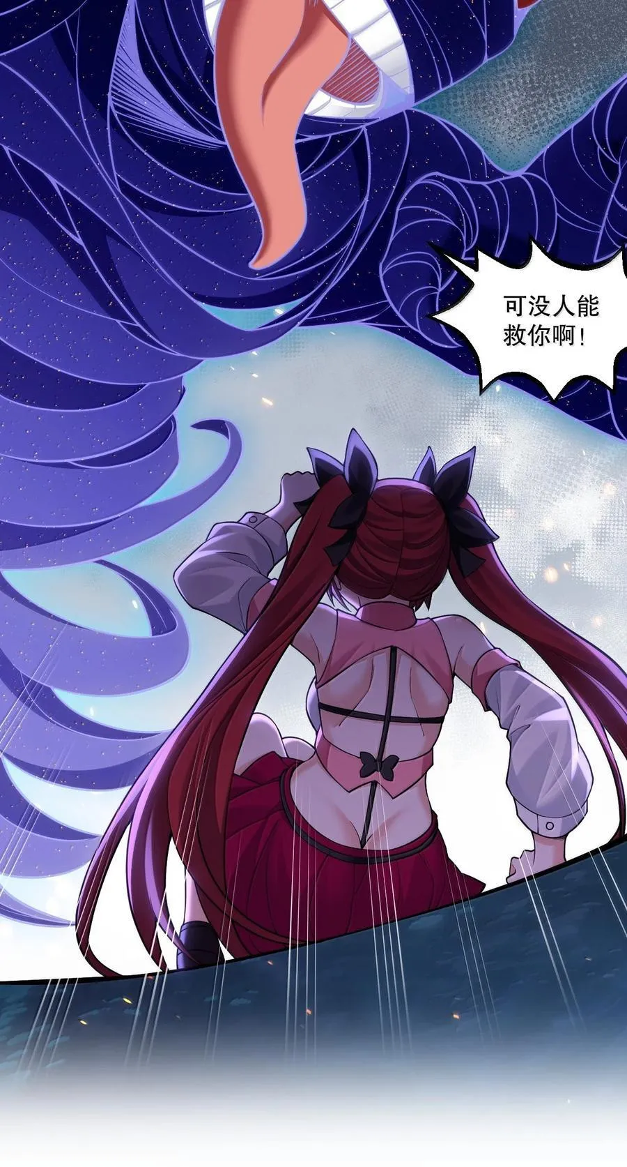 264 九幽之内29