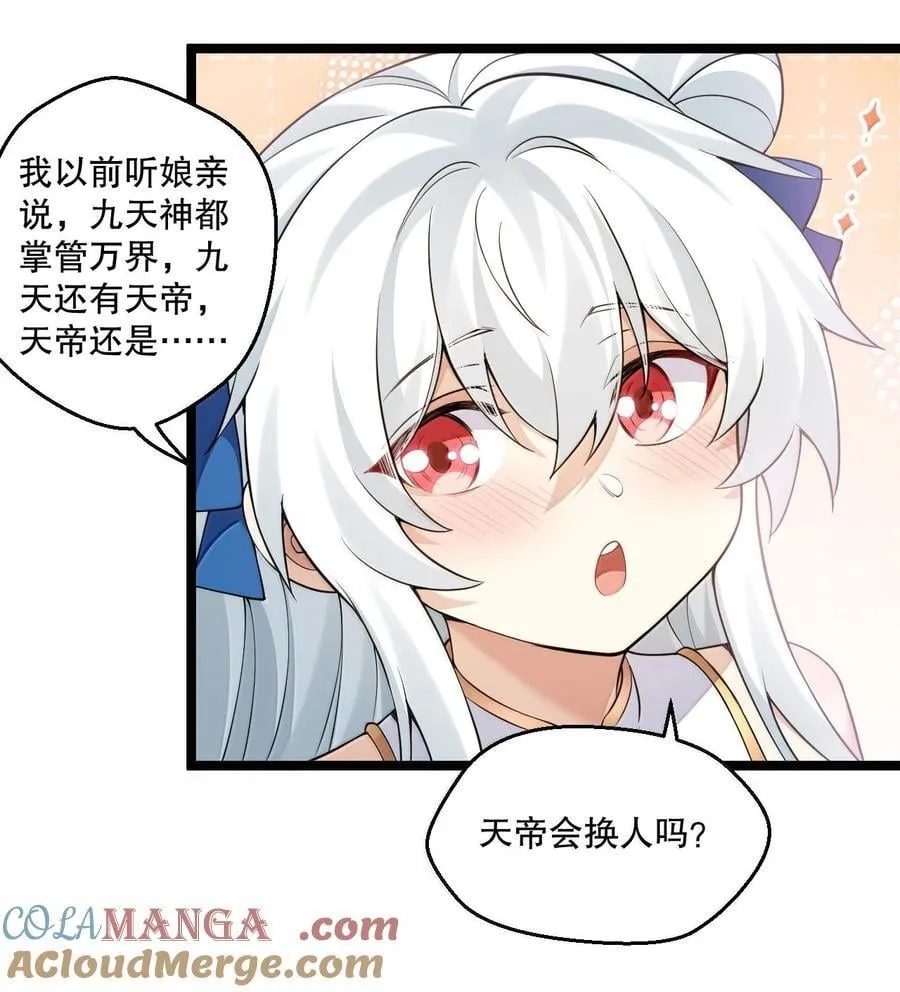 279 这下…尴尬了…6