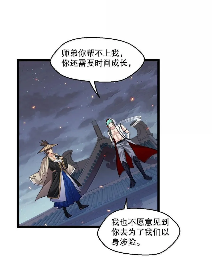 273 爱神的药？11