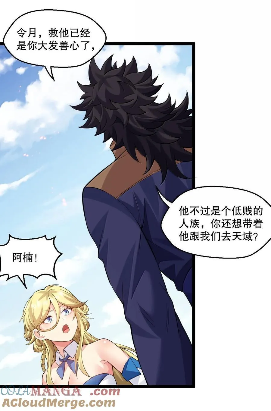 276 变成小孩…好像也不戳6