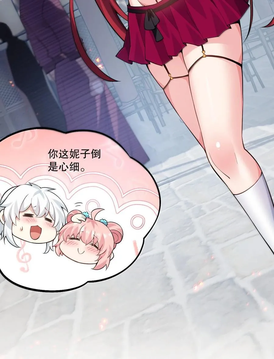 268 给家妹相个亲？7