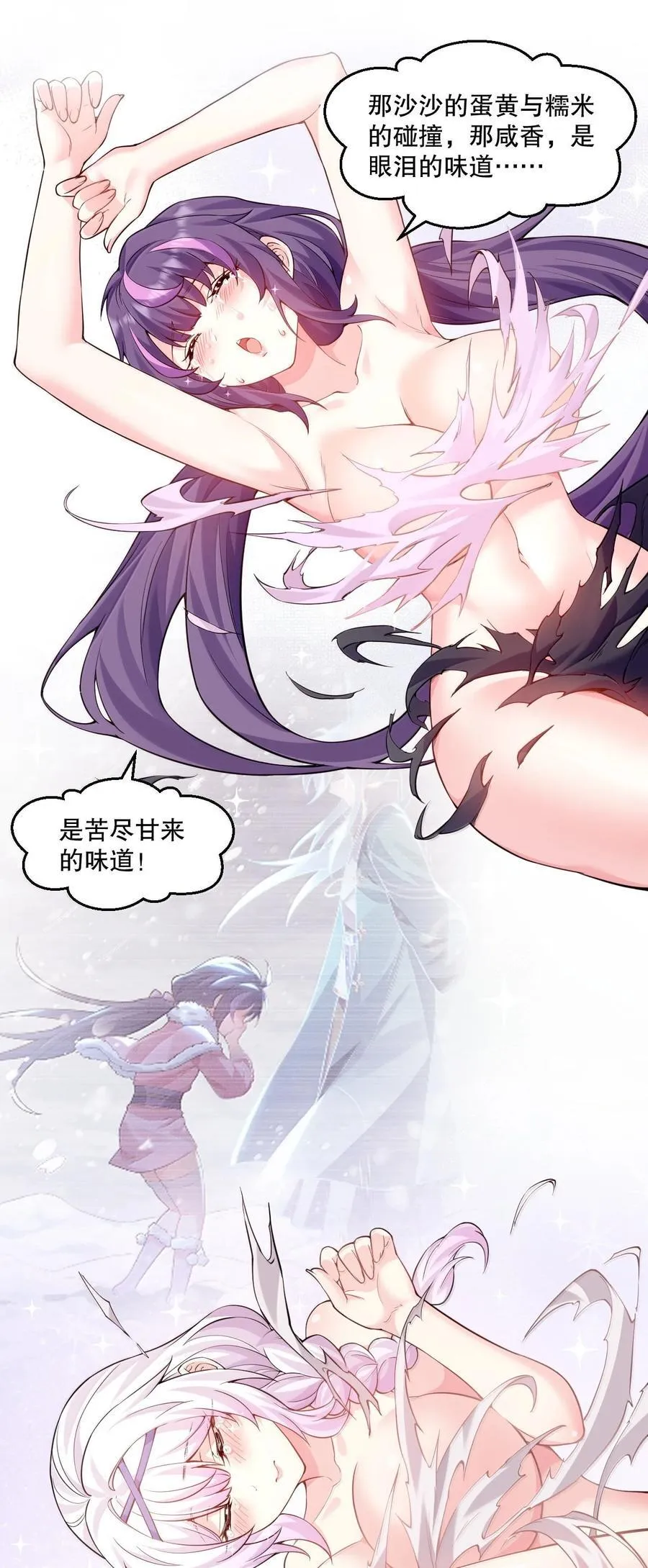 265.5 端午特别篇26
