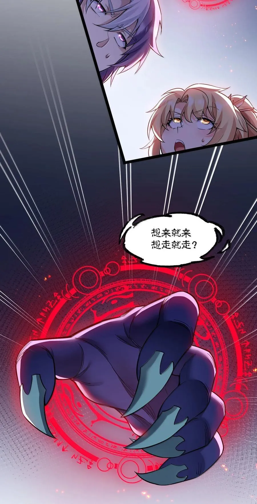 266 不要埋在人家胸口说话啊9