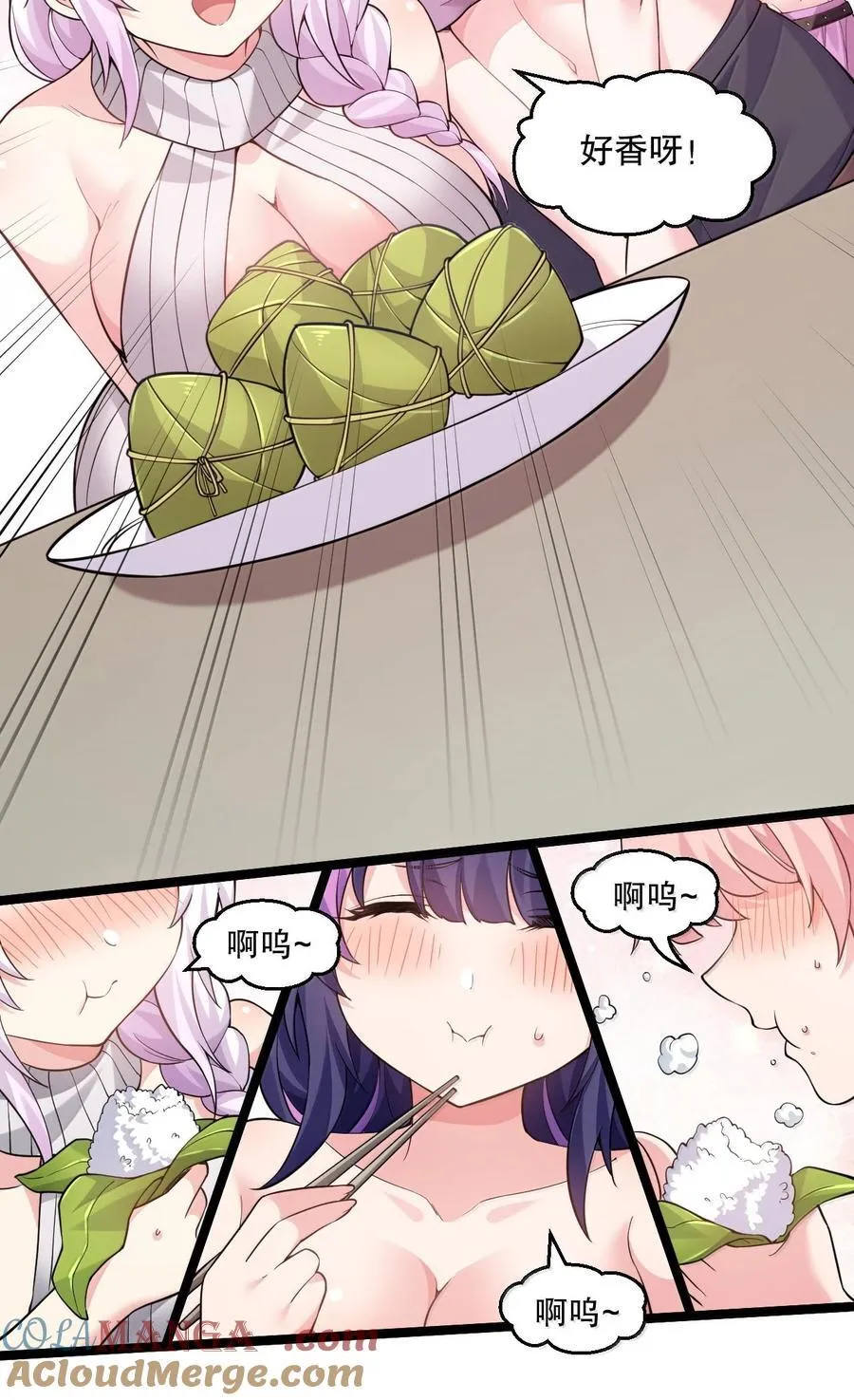 265.5 端午特别篇24