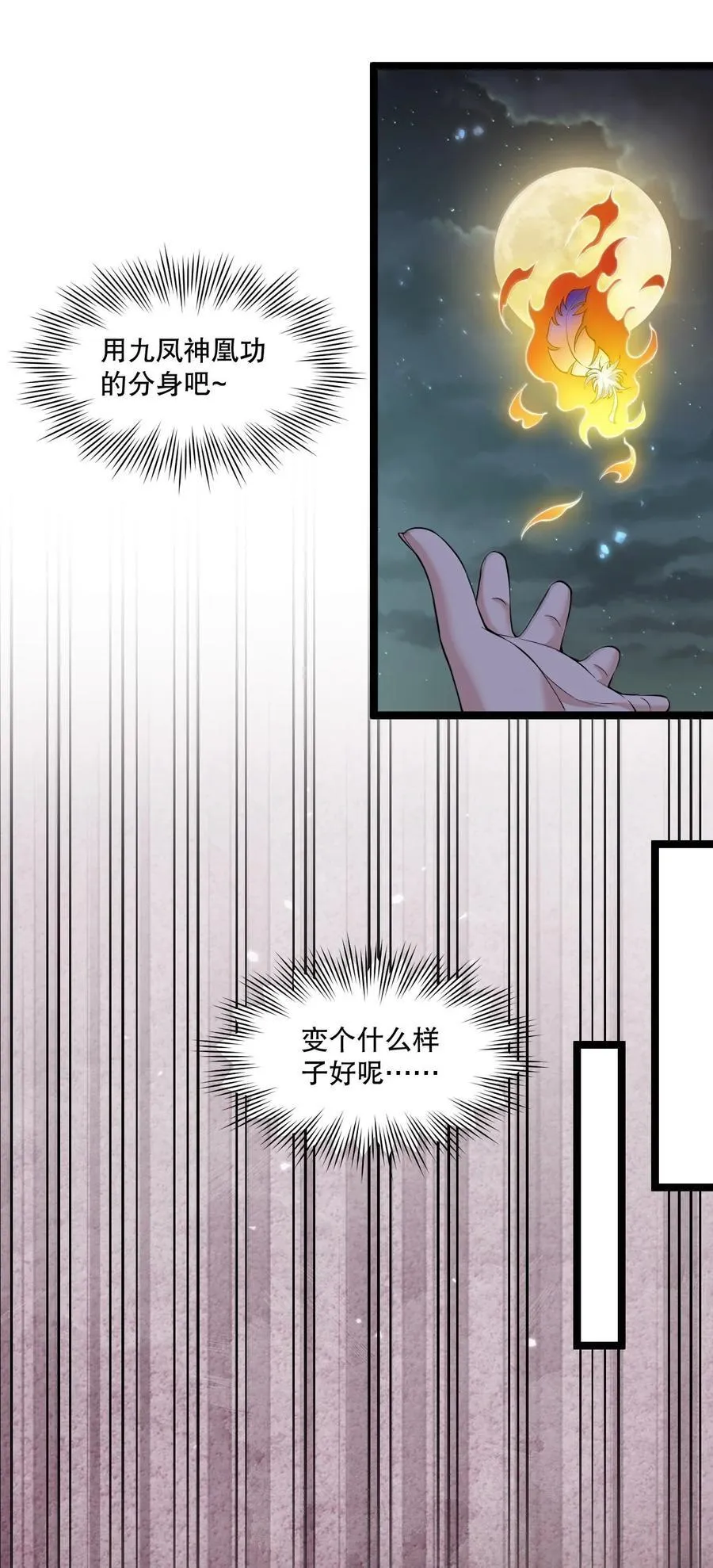 277 各位姐姐尽管使坏吧！14