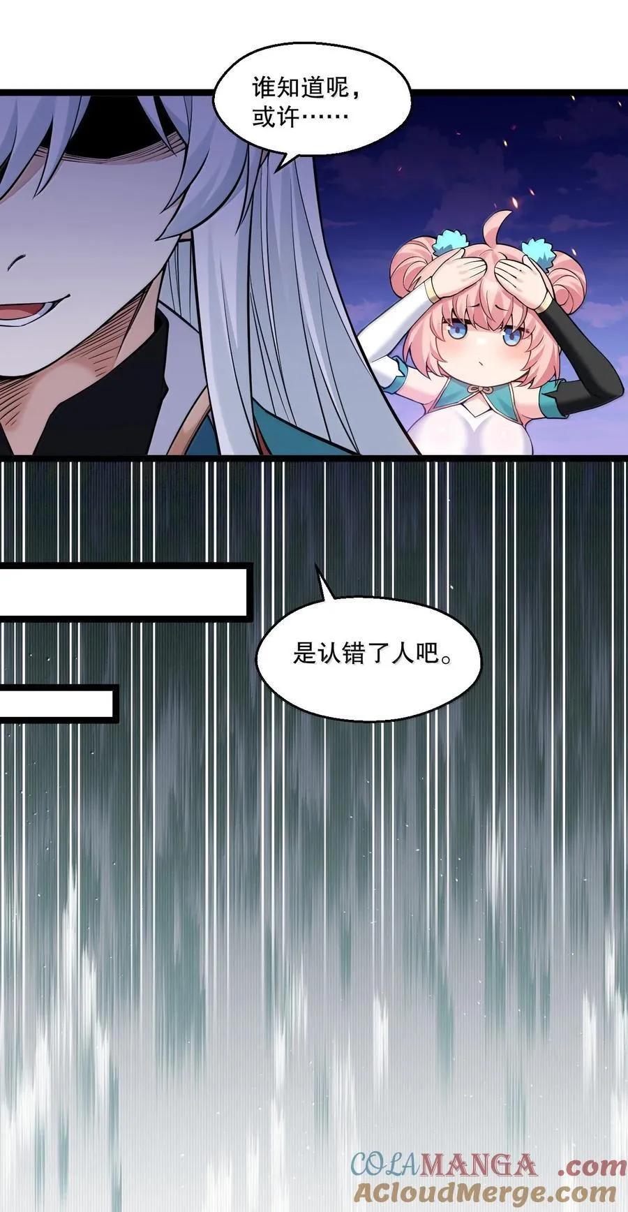 264 九幽之内18