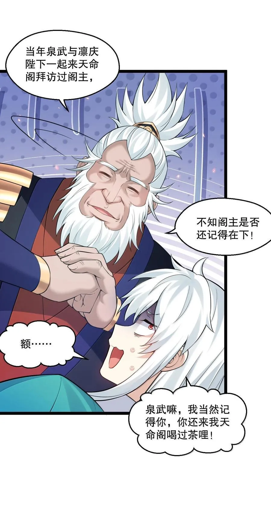 272 他，一心只想复仇9