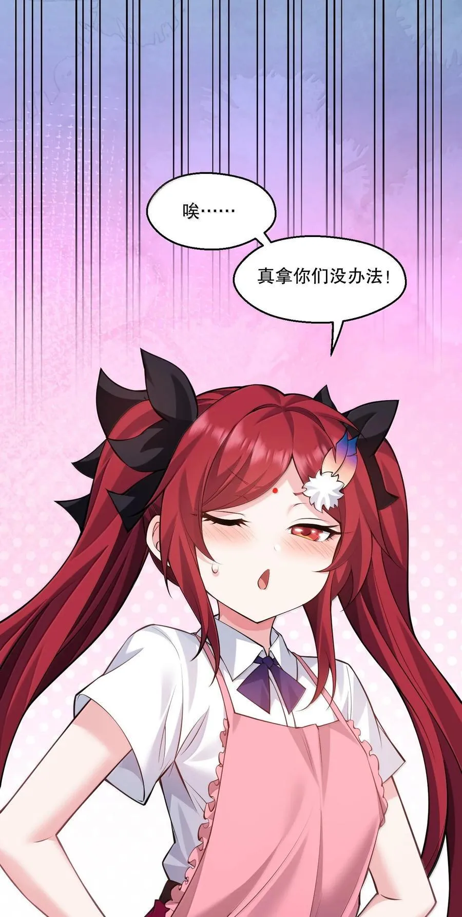 265.5 端午特别篇16