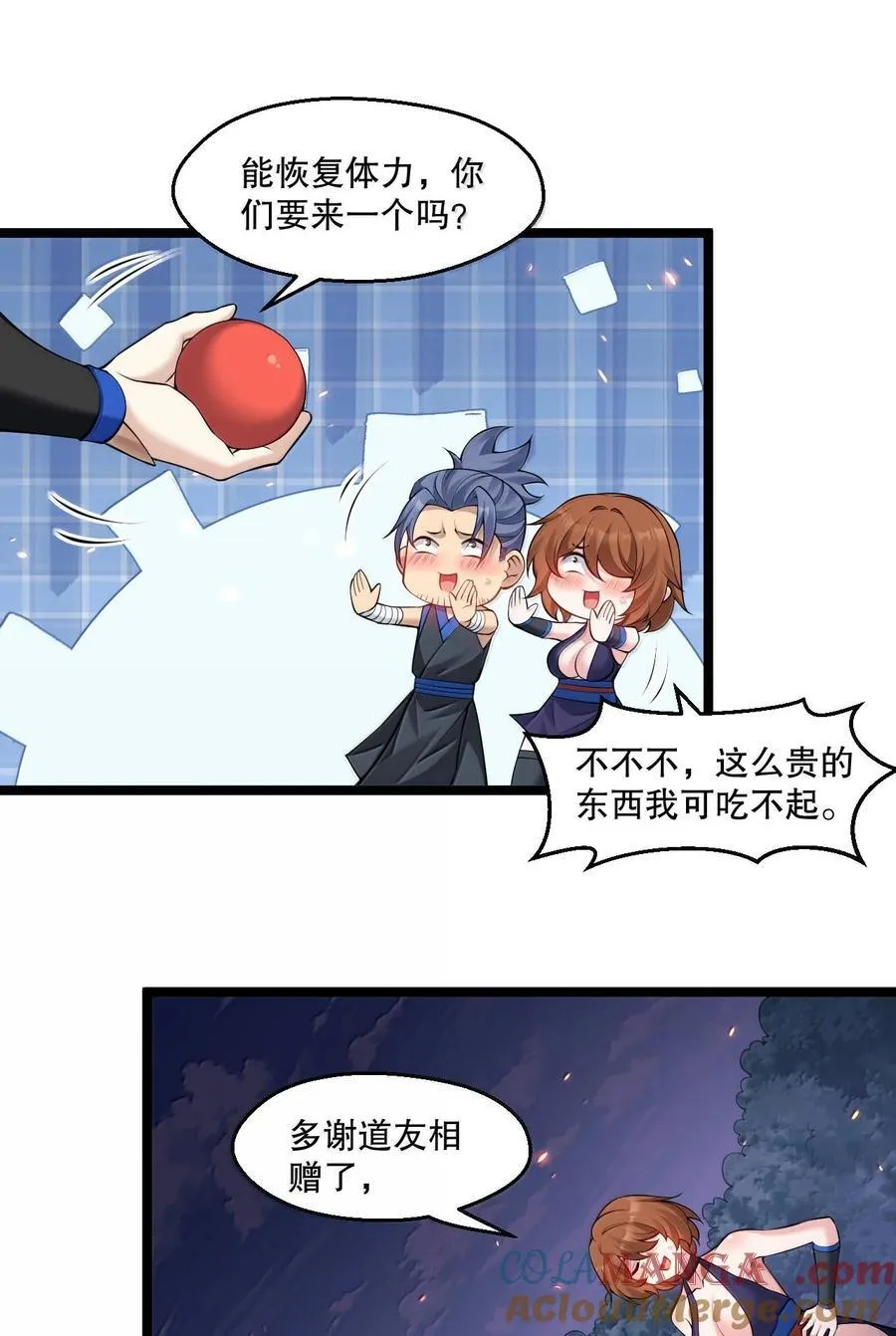 267 人灵果就这么被你们炫了？！28