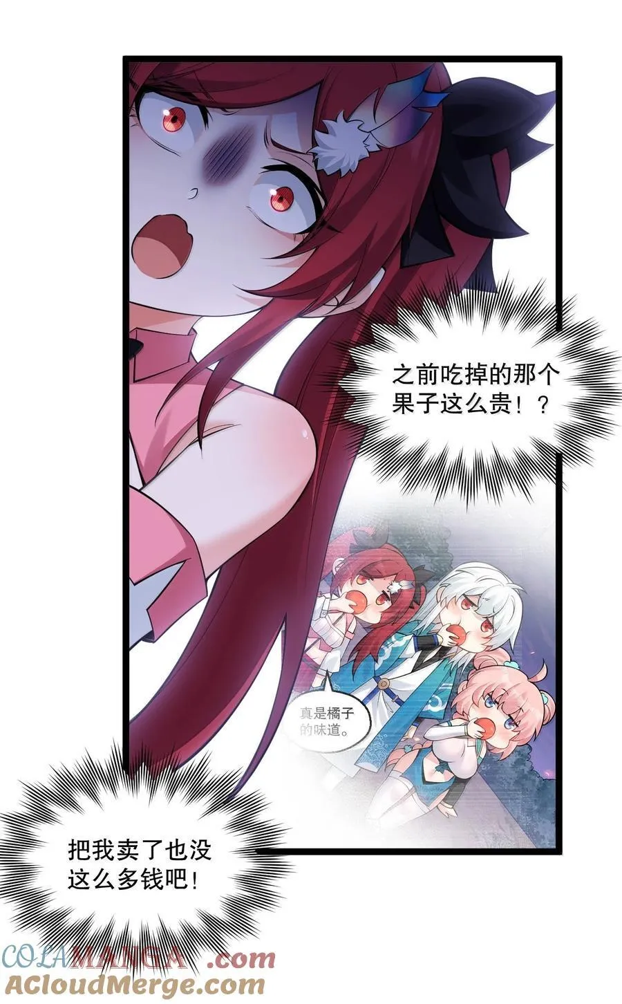 268 给家妹相个亲？28