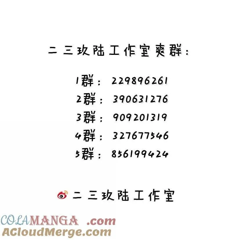 265 神族的气息42