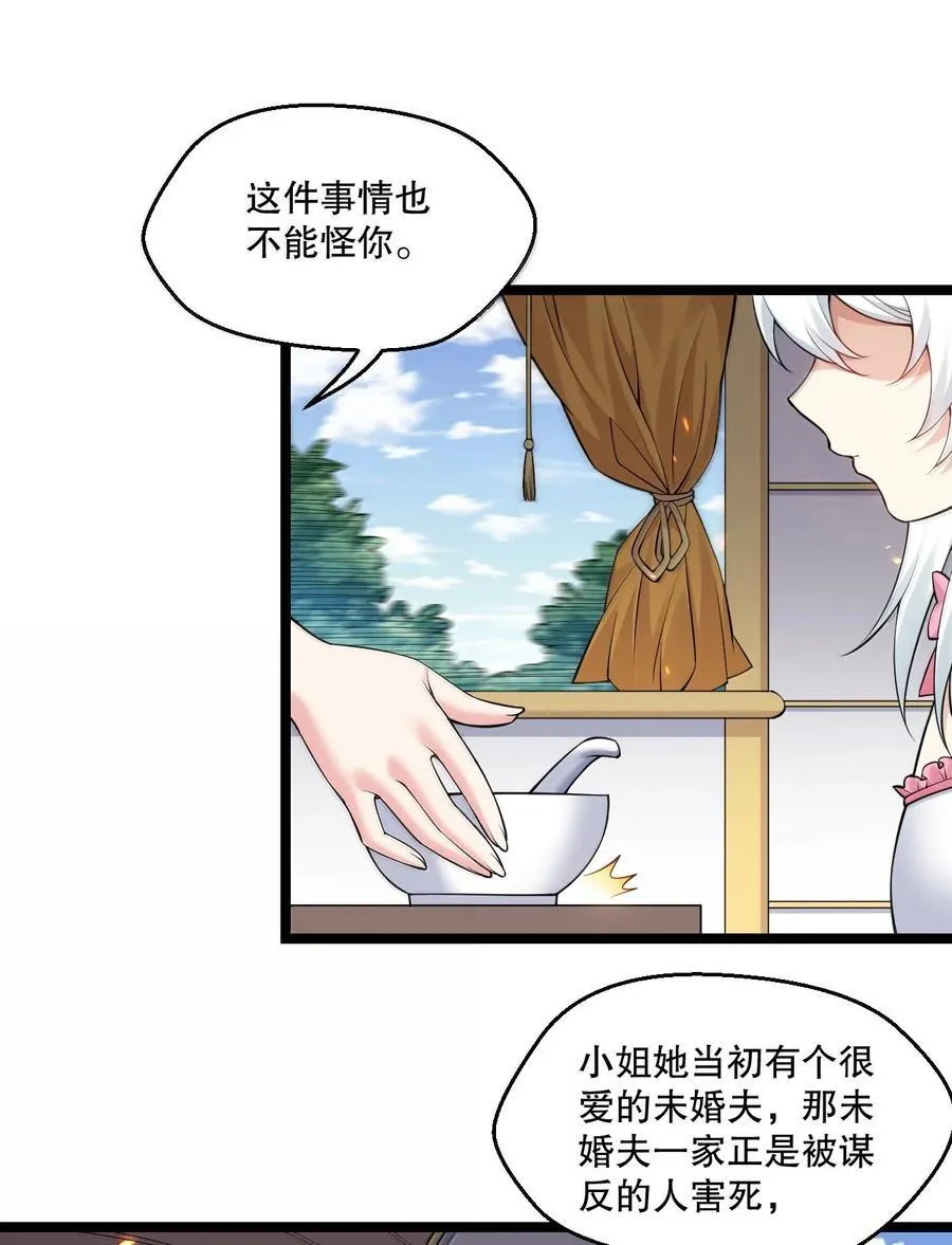 276 变成小孩…好像也不戳27