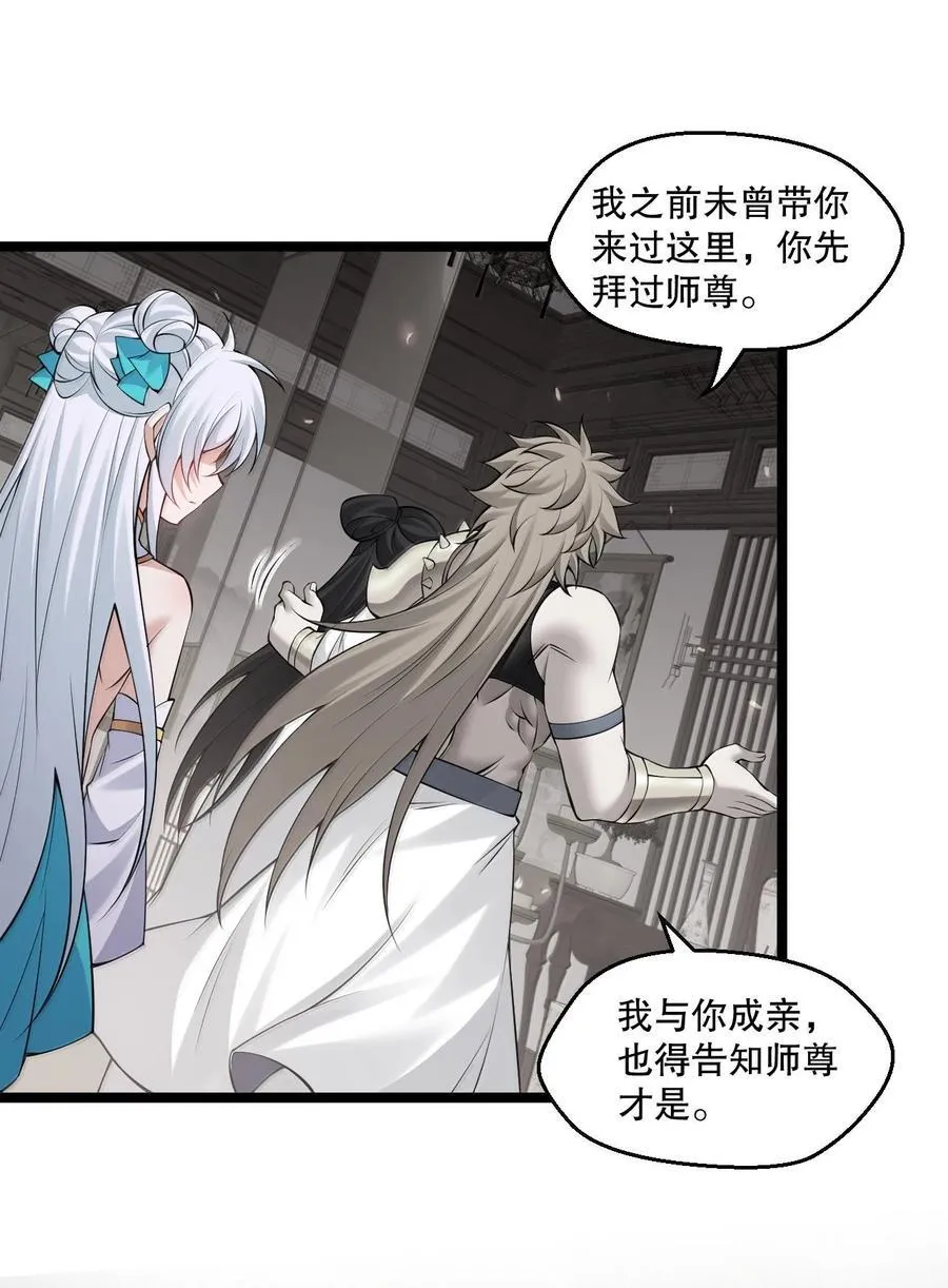 283 言庆元年。23