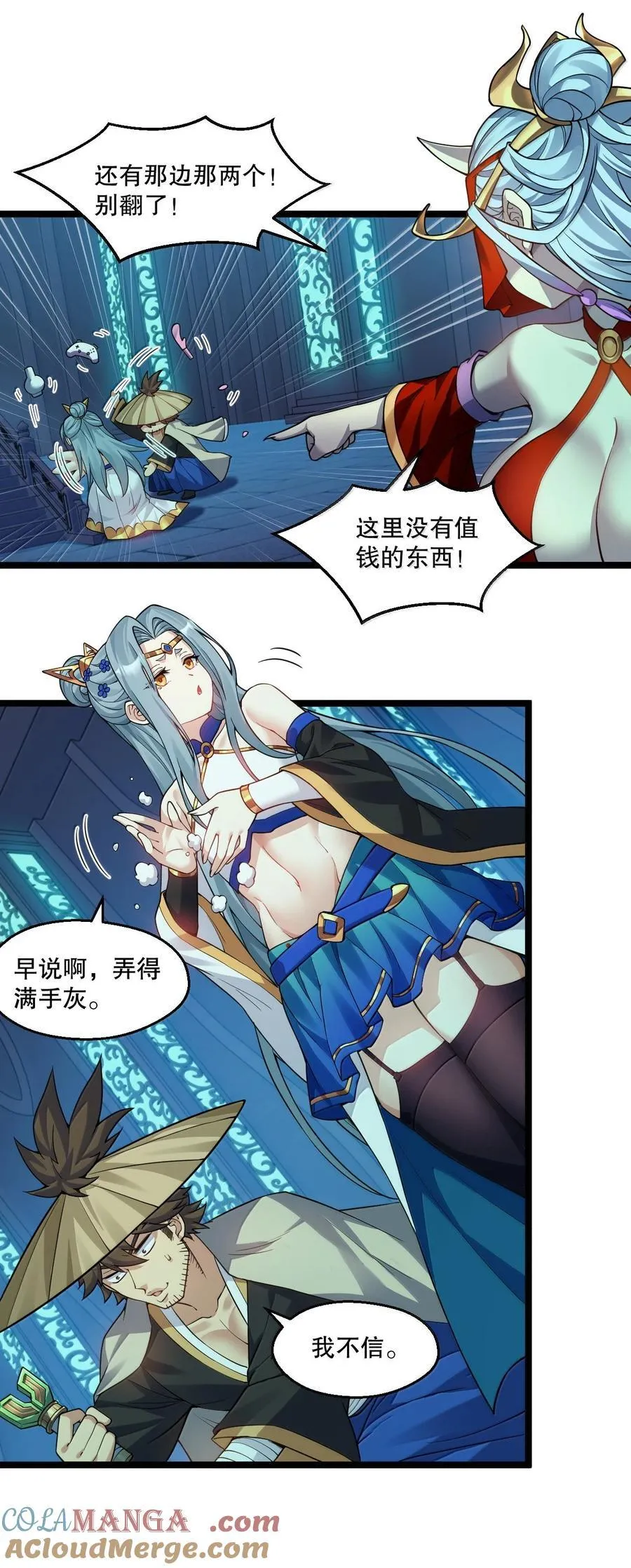 286 最后娶到了她……还有她？12