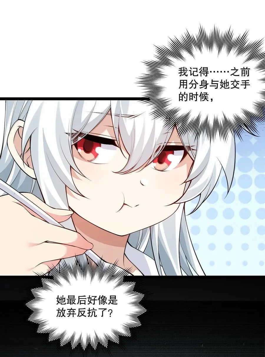278 我不会让你死的！29