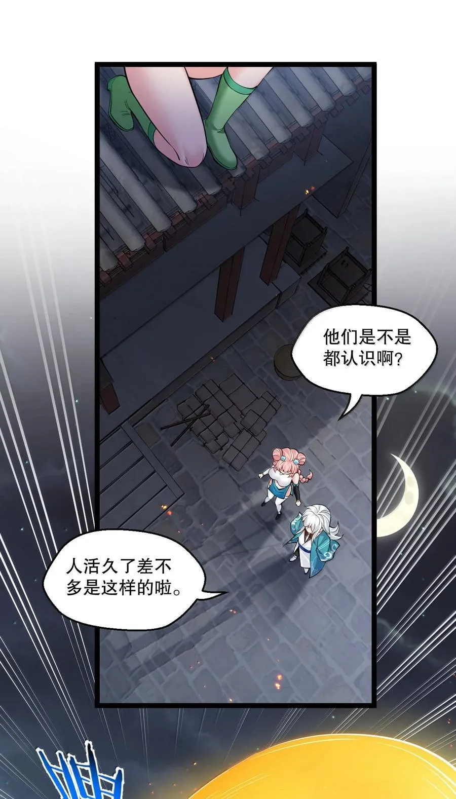 271 趴好，把屁股抬高13