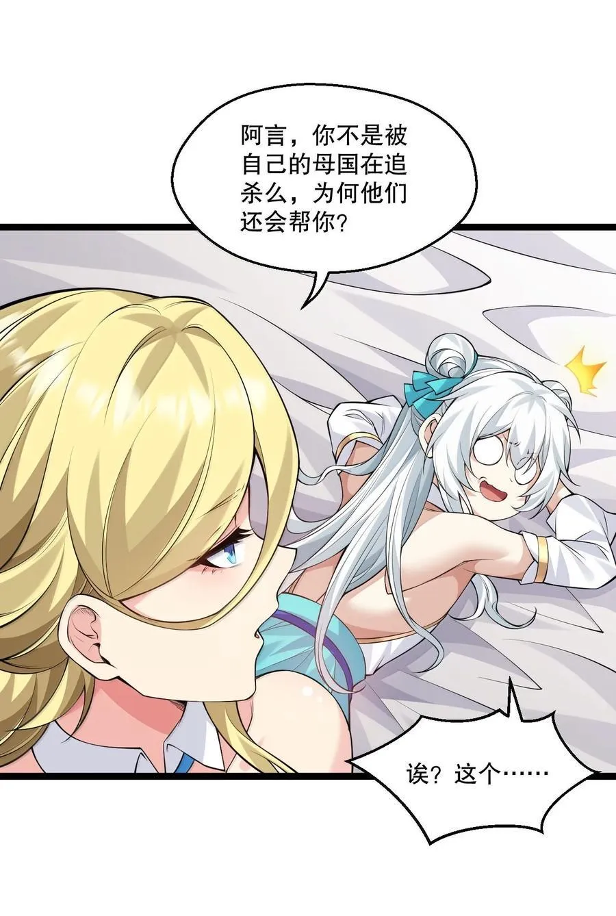 282 来，裤子扒掉, 让我看看~34