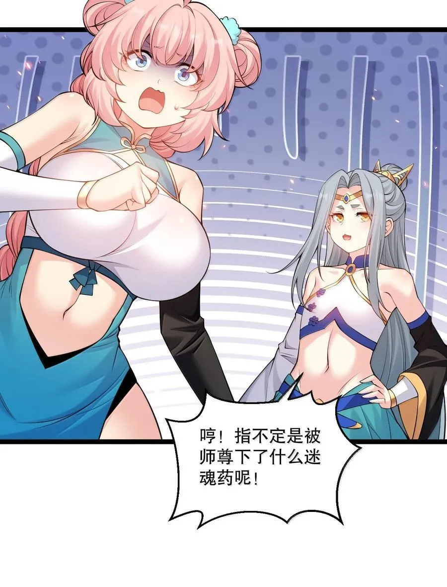 282 来，裤子扒掉, 让我看看~29