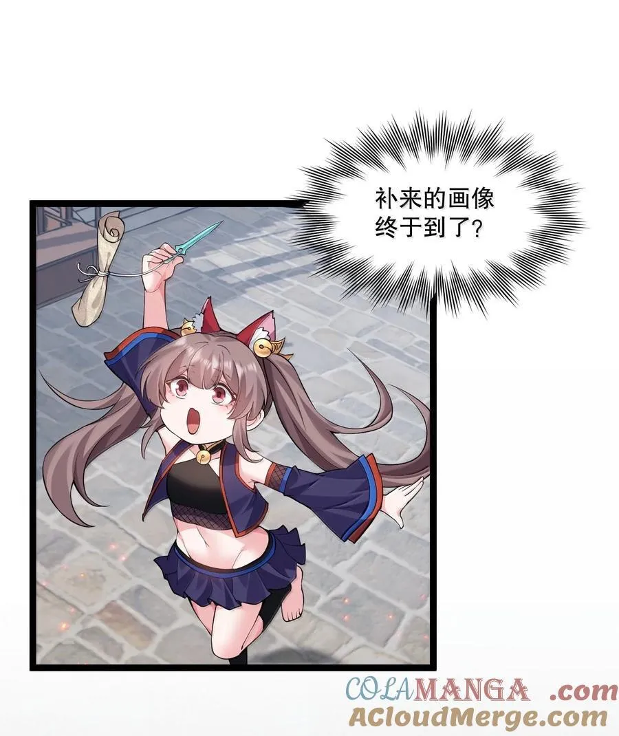 269 臭老头又再作死！39